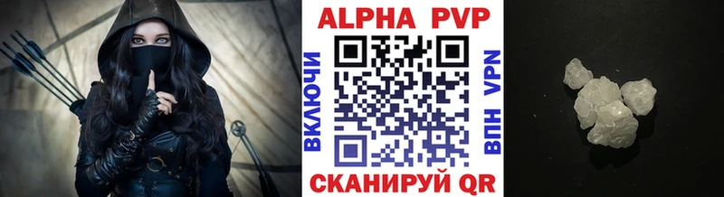 Цена Лаишево АМФ Канабис МЕФ ГАШ A-PVP