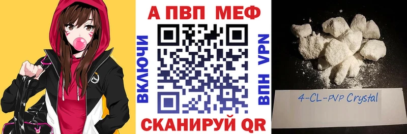 hydra как войти  Лаишево  А ПВП Crystall 