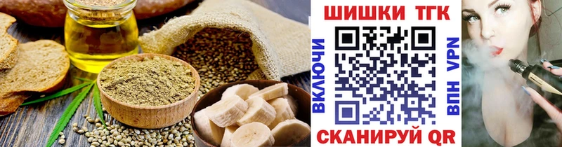 Печенье с ТГК марихуана  купить   Лаишево 