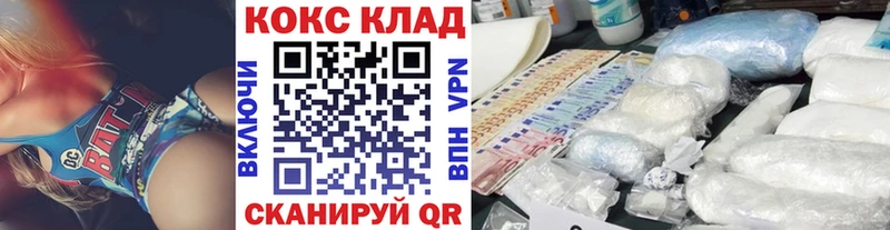 Кокаин VHQ  Лаишево 