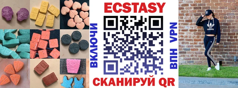 ЭКСТАЗИ XTC  Лаишево 