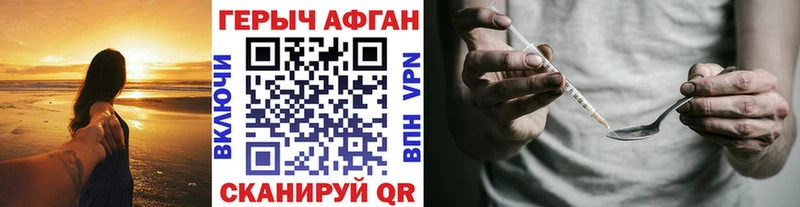 Героин гречка  как найти закладки  Лаишево 