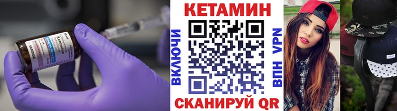 omg онион  Лаишево  КЕТАМИН VHQ 