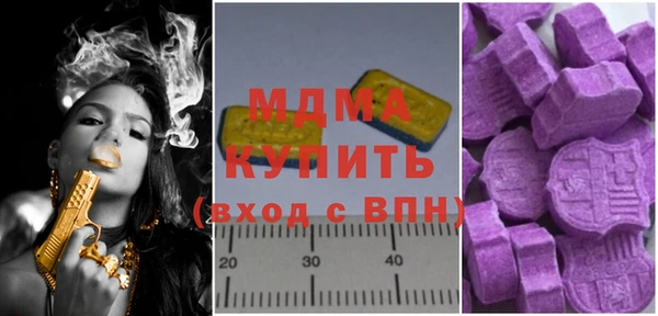 молекула духа Алексеевка