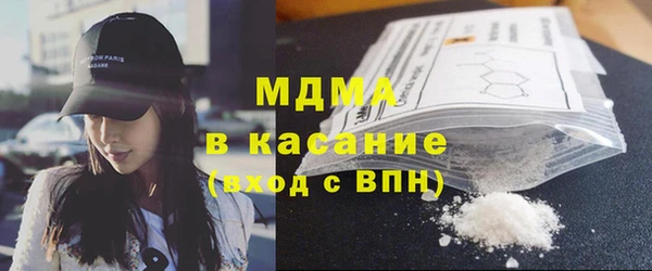 молекула духа Алексеевка