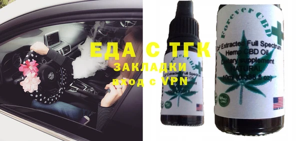 молекула духа Алексеевка