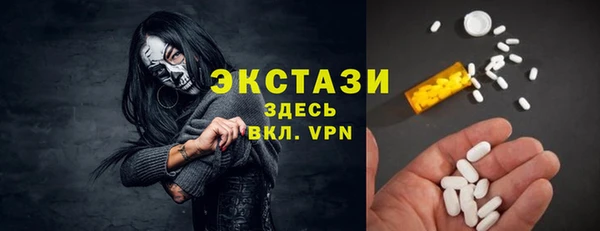 молекула духа Алексеевка