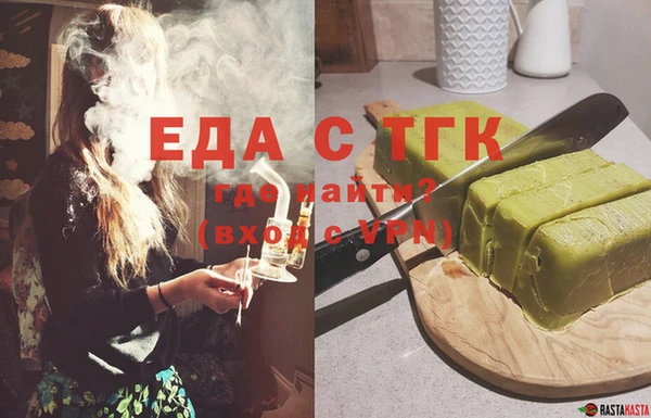 меф Лиски