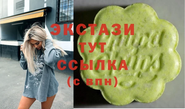 кокаин премиум Алексин