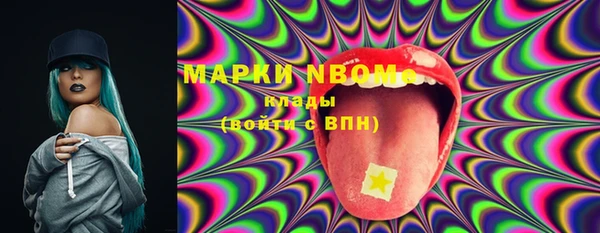 mdma Лабытнанги
