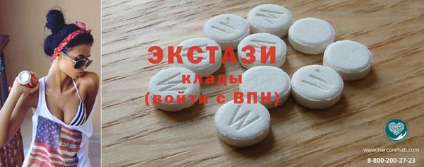 mdma Лабытнанги