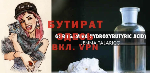 меф Лиски