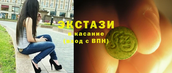 молекула духа Алексеевка