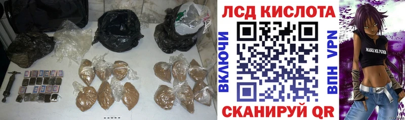 ЛСД экстази ecstasy  Лаишево 