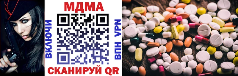 наркота  ссылка на мегу вход  MDMA crystal  Лаишево 