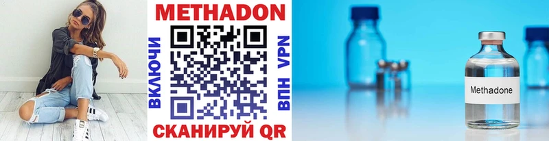 Метадон белоснежный купить сайты Лаишево