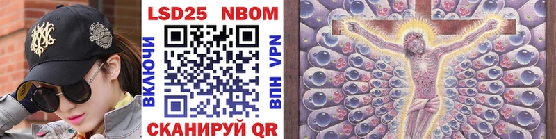 как найти закладки  Лаишево  Марки NBOMe 1,8мг 